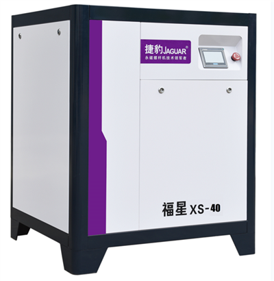 Industrial Rotary Air Compressors